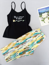 مجموعة بيجاما برمودا